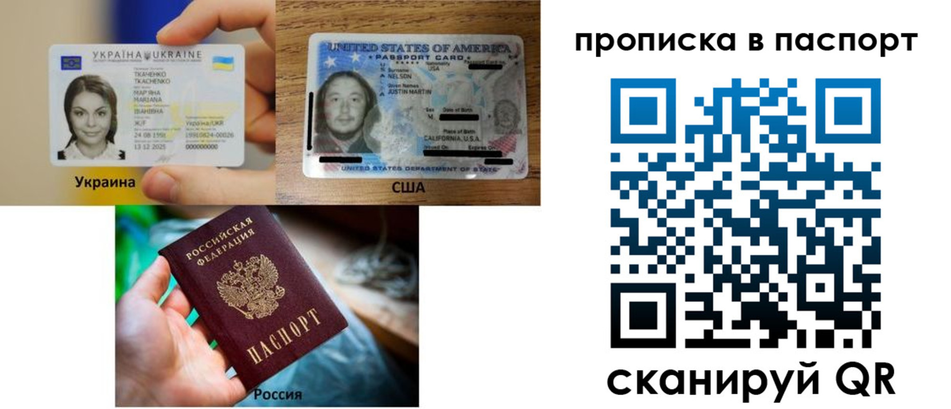 прописка от собственника в Новомичуринске