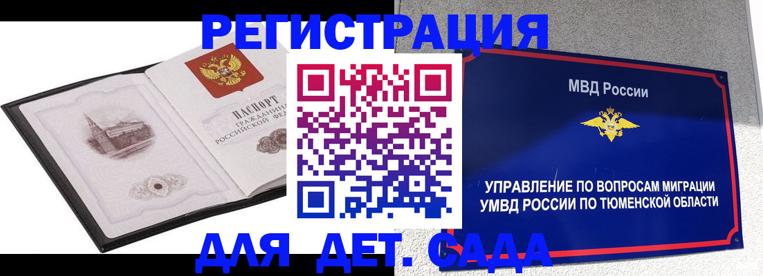 форма 3 в Новомичуринске